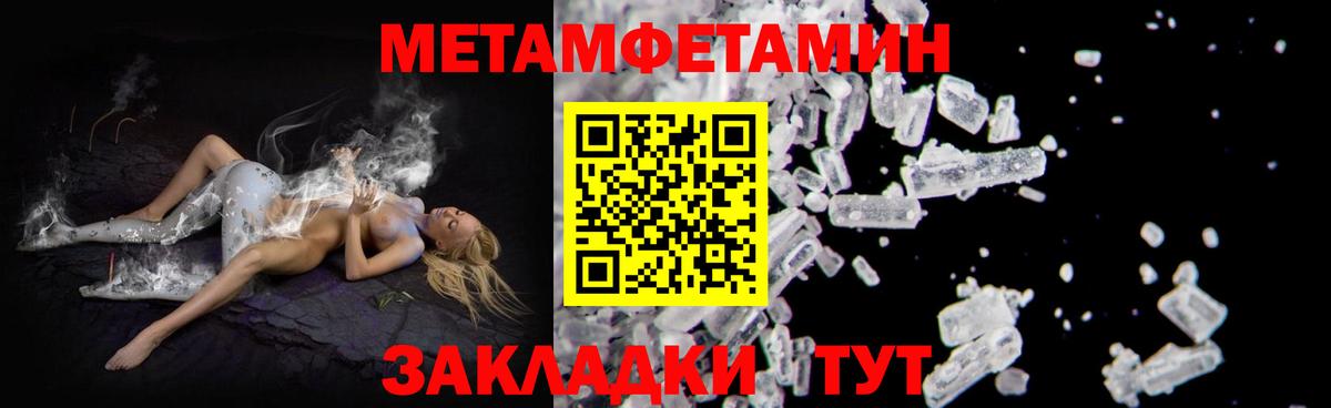 Amphetamine  Вход с VPN  Выкса  Amphetamine VHQ 