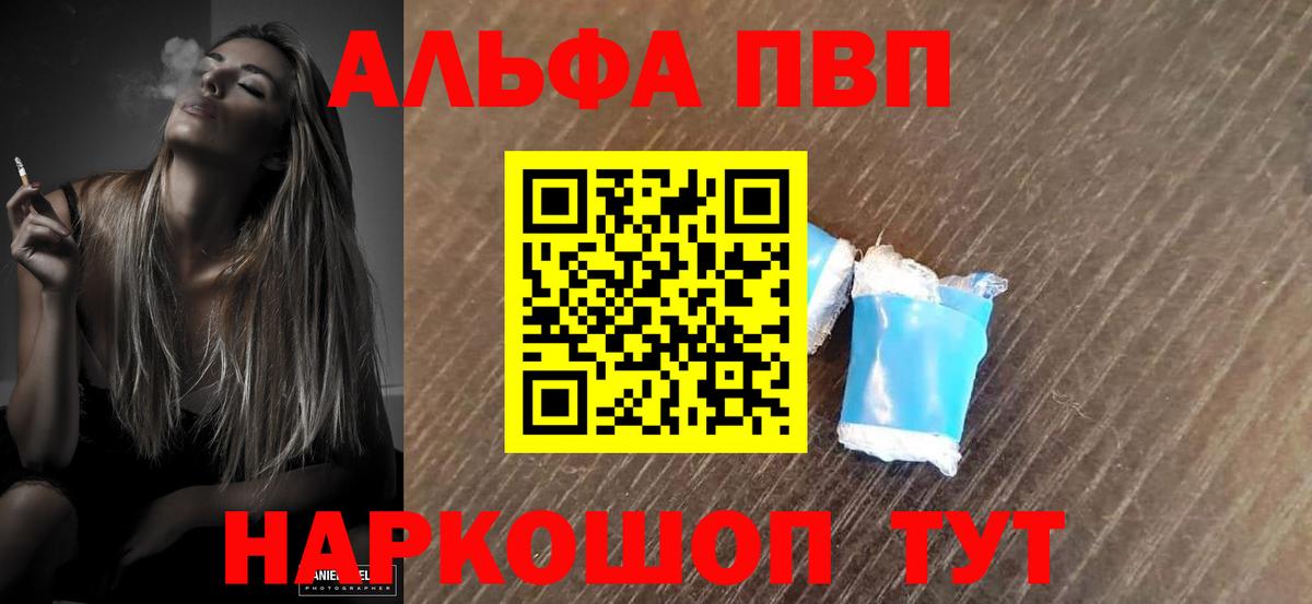 A PVP СК КРИС  Вход с VPN  A-PVP  Альфа ПВП СК КРИС  Alfa_PVP крисы CK  Выкса 