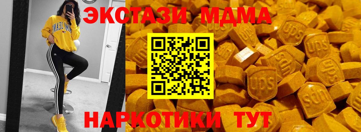 Экстази Дубай Выкса