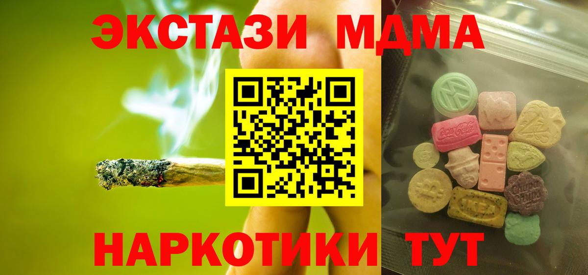 Выкса  Ecstasy  ЭКСТАЗИ 280мг  Вход с VPN  Ecstasy бентли 
