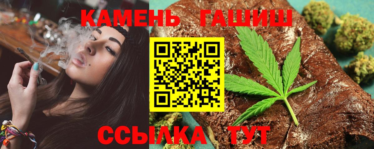 ГАШ Cannabis  ГАШИШ Ice-O-Lator  Гашиш  Выкса  Вход с VPN 