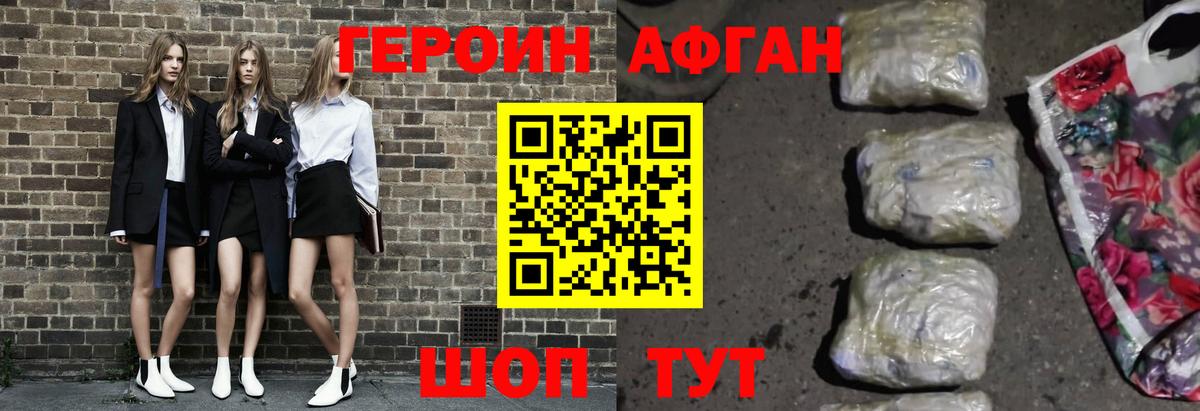 ГЕРОИН гречка  Вход с VPN  Выкса 