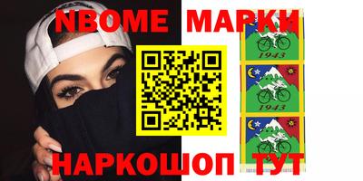 мефедрон мука Ливны