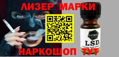 кокаин перу Лесосибирск