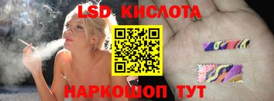 кокаин перу Лесосибирск
