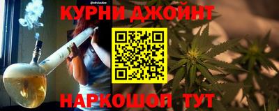 бутик Ликино-Дулёво