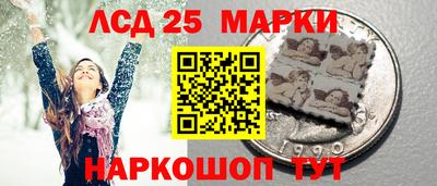 кокаин перу Лесосибирск