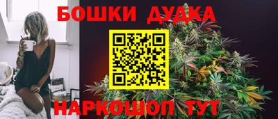 мефедрон мука Ливны