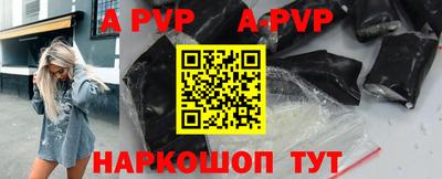 мефедрон мука Ливны