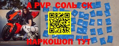кокаин перу Лесосибирск
