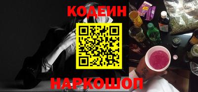 кокаин перу Лесосибирск