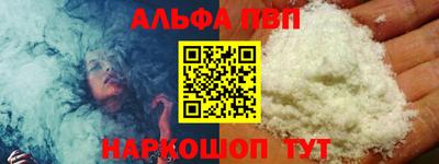 мефедрон мука Ливны