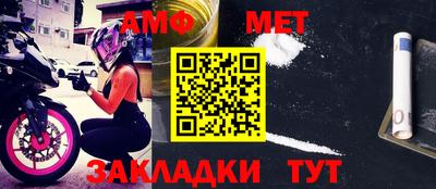 мефедрон мука Ливны