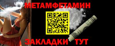 мефедрон мука Ливны