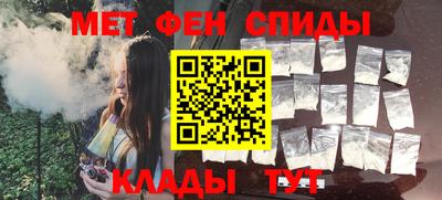 мефедрон мука Ливны