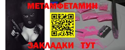 мефедрон мука Ливны