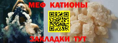 мефедрон мука Ливны