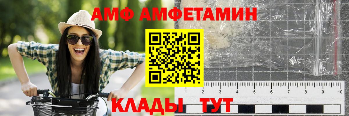 Выкса  Метамфетамин мет  Метамфетамин мет  Вход с VPN 