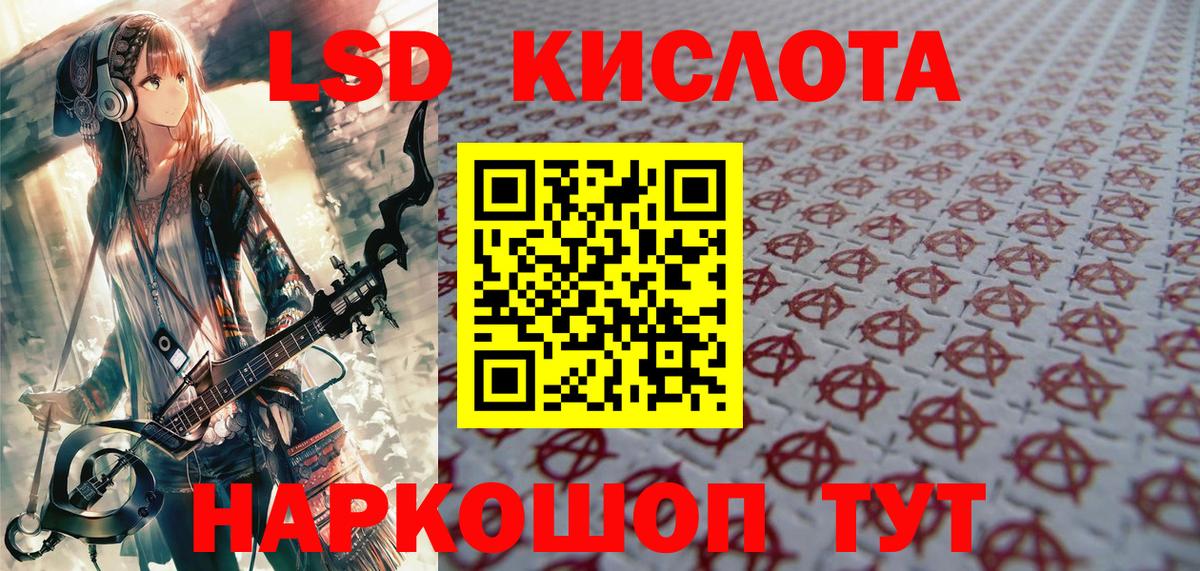 Наркотические марки 1,8мг Выкса