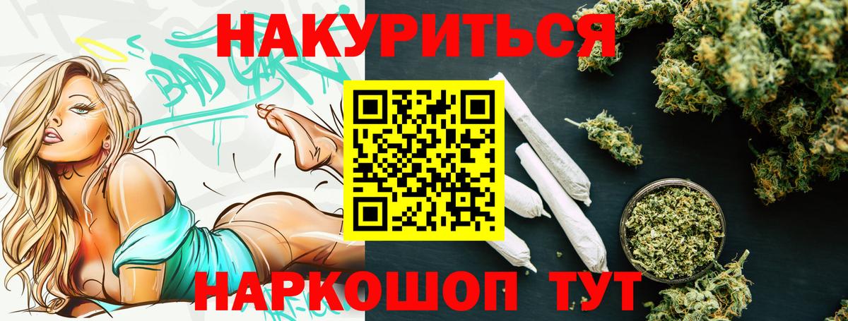 Канабис LSD WEED Выкса